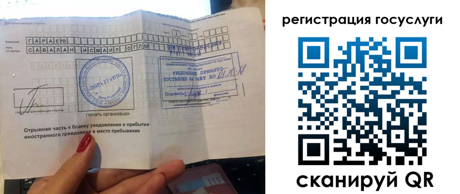 прописка для школы в Чистополье