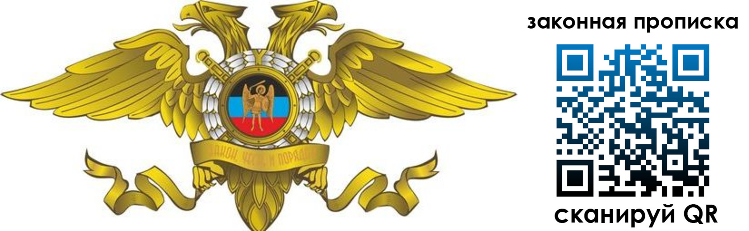 временная регистрация для всех в Чистополье