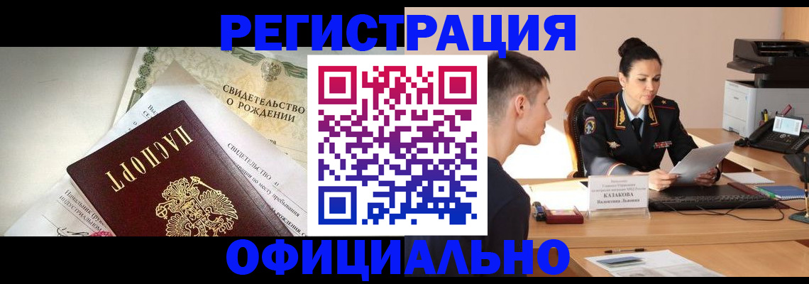 найти адрес прописки в Чистополье