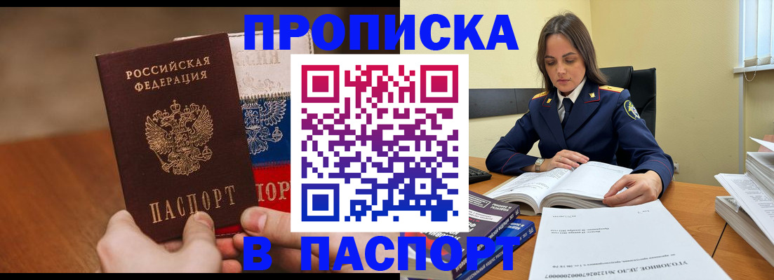 регистрация для школы в Чистополье