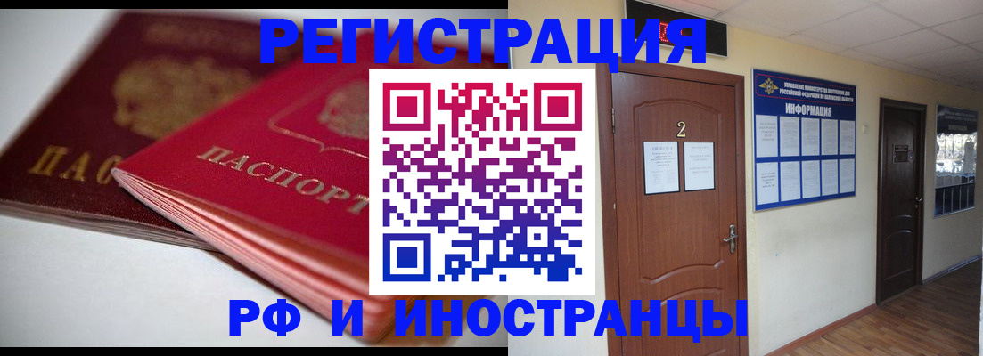 временная регистрация адрес в Чистополье