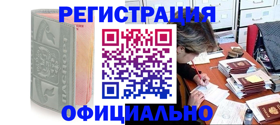 пропишу в квартире в Чистополье