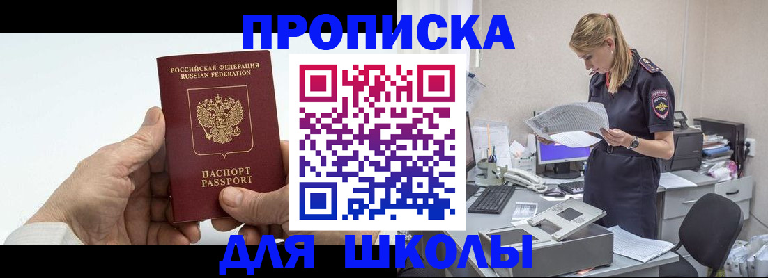 временная регистрация госуслуги в Чистополье